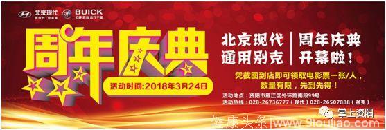 资阳30余家口腔企业抛高薪橄榄枝 转给你身边有需要的朋友