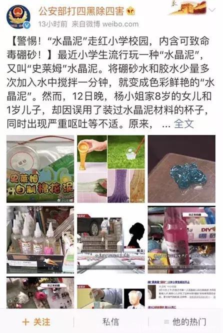 这个玩具居然有毒，现已流入全国，你家孩子可能正在玩？！