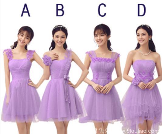 心理测试：4套伴娘礼服选一套，测你有什么吸引人眼球的闪光点？