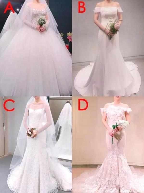 心理测试：你第一眼最喜欢下面哪件婚纱？测出你的真实面目