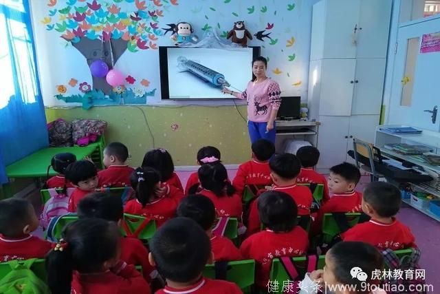虎林市教育中心幼儿园开展春季疾病安全教育