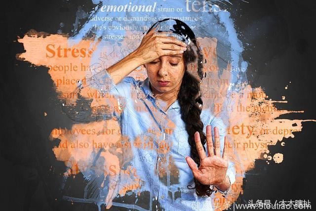 心理学：内心处于压抑状态的4大表现，你中了几个？