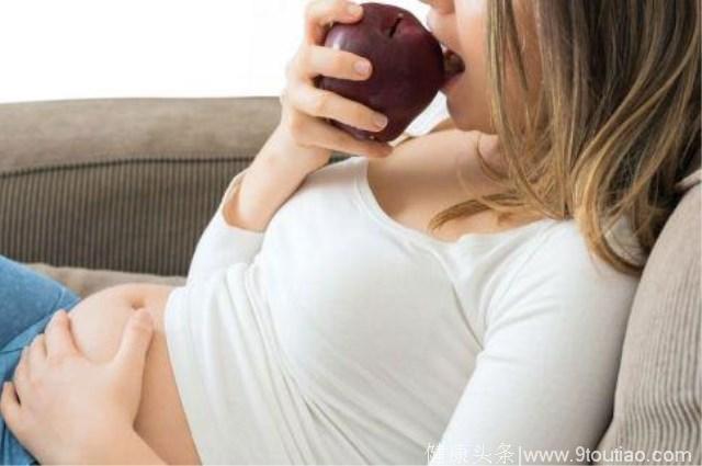 孕期多吃这4种水果，不仅能养颜美容，胎儿皮肤也会很好