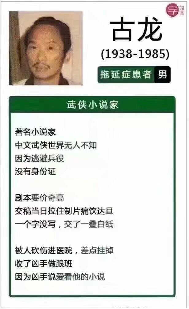 你知道著名文人的hei历史吗？鲁迅先生果然是鲁迅先生，大写的服