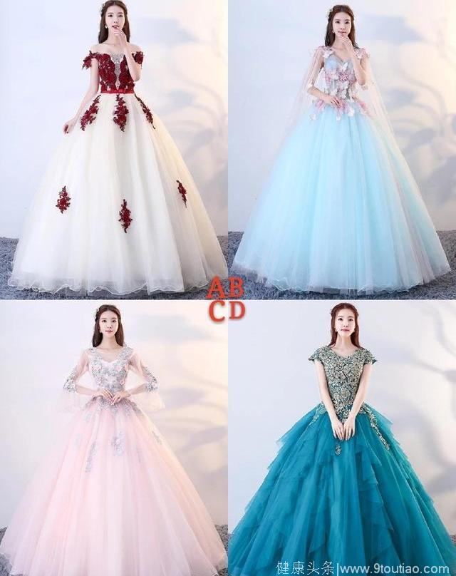 心理测试：4条公主裙，哪个最高雅？测出你的心理年龄究竟有多大