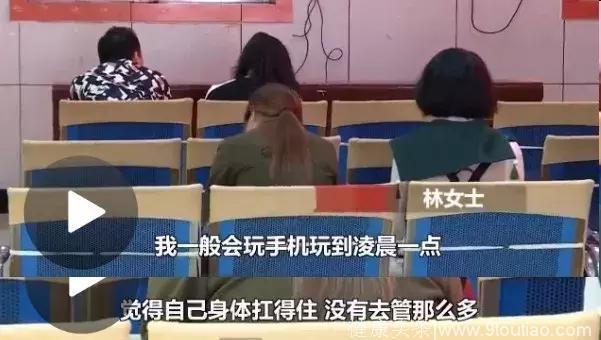 女人注意！这些是导致卵巢衰老的凶手！爱自己做好6个“一”！