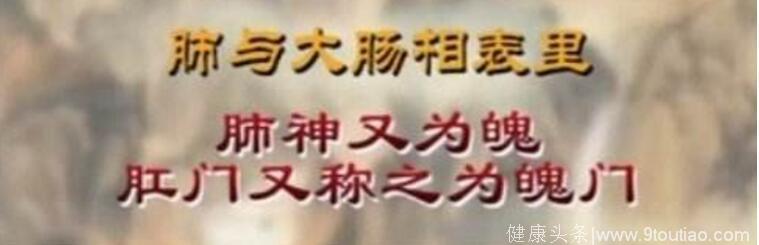 《黄帝内经》的这句话2000多年后被西方医学证实，中医真太超前