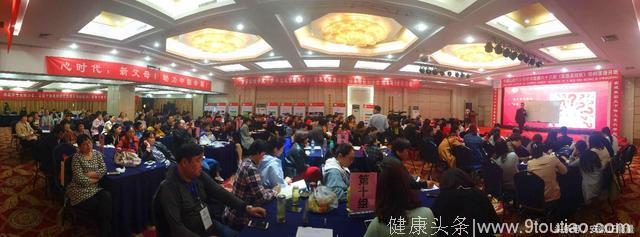 涡阳公益组织组团赴郑州参加家庭系统教育培训会