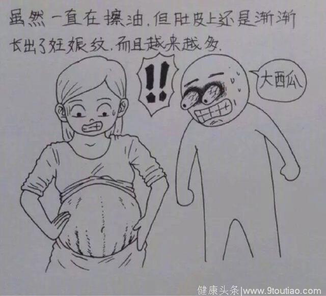小伙把结婚到怀孕日常画成漫画，看完笑着笑着就哭了（上）