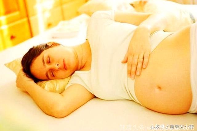 怀孕后一定要左侧卧吗？其实这个阶段孕妇可以随意选择睡姿