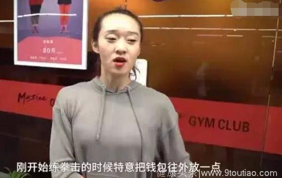 上海一美少女全身肌肉任职拳击教练，少女：我比男人还能打