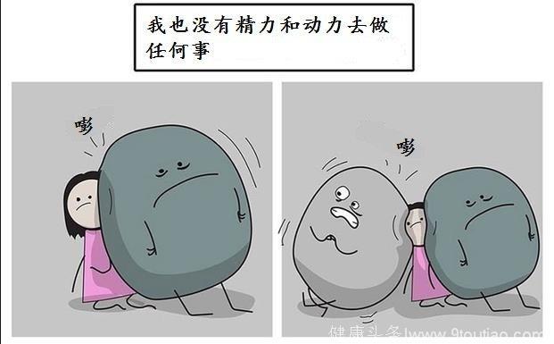 漫画：抑郁症和焦虑症