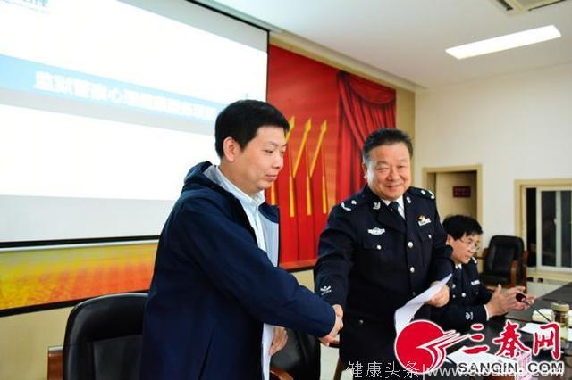曲江监狱举办警察心理健康服务第二期项目启动仪式暨专题讲座