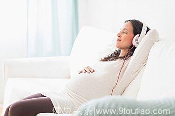 怀孕后，不同时期选择不同胎教音乐，你知道吗？