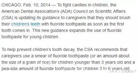 牙医告诉你：儿童牙膏怎么选更安全有效