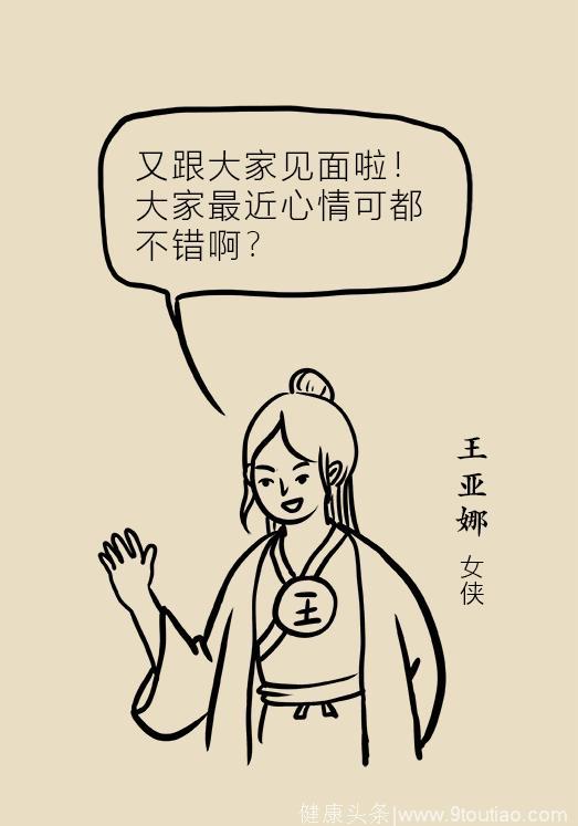 更年期妈妈，有谁在身边陪伴？！