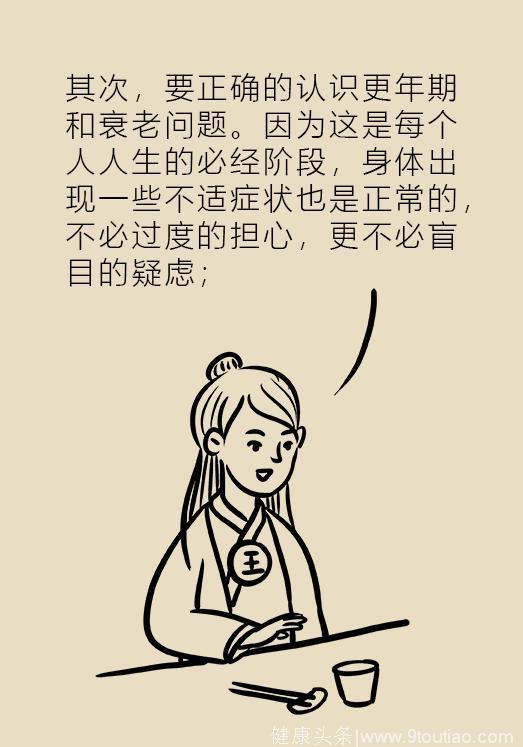 更年期妈妈，有谁在身边陪伴？！