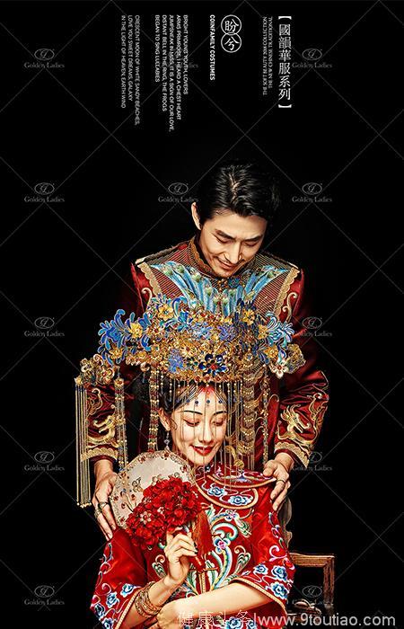 十二星座心中都喜欢的中式婚纱照 鸾凤和鸣婚纱照