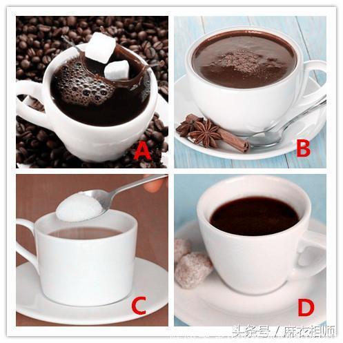 心理测试：选择哪杯咖啡？看你的爱情走向如何！