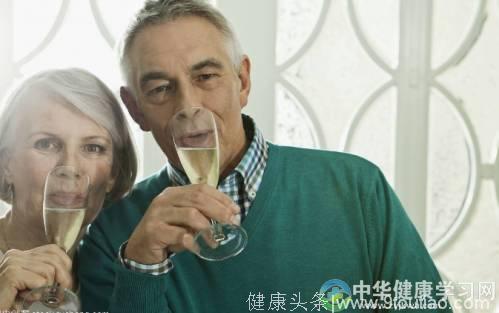 为什么不建议老年人饮酒？饮酒养生的误区！