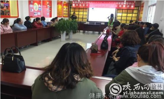 榆阳保宁路社区举办“体验式家庭教育”讲座