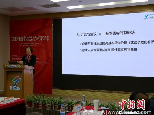 中国儿童急性淋巴细胞白血病长期生存率接近国际发达国家水平