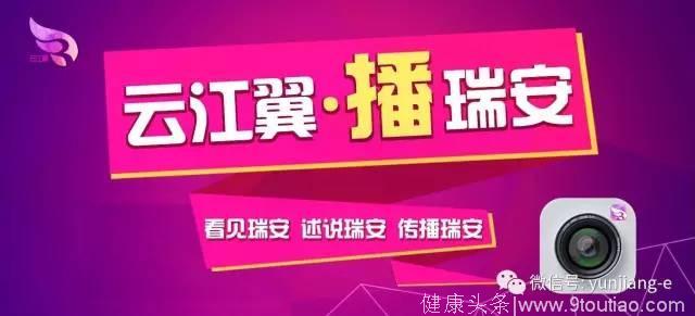 每周一品丨佛系养生“扛把子” 很多瑞安人都吃过……