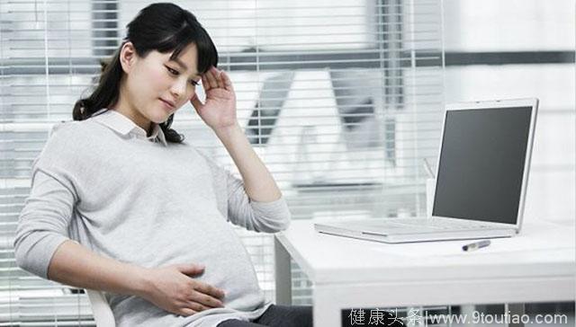 女员工怀孕之后，有这四大福利待遇，如果你不知道，可能要吃亏了