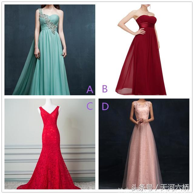 心理测试：四条礼服，哪条最美？测你心目中的最爱的是谁？准！