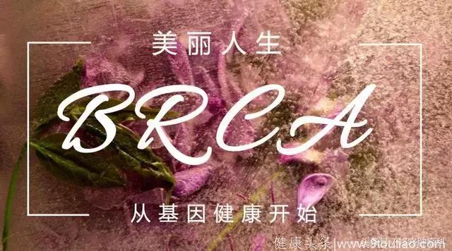 中国在世界范围内首次发现了三种全新的乳腺癌易感基因