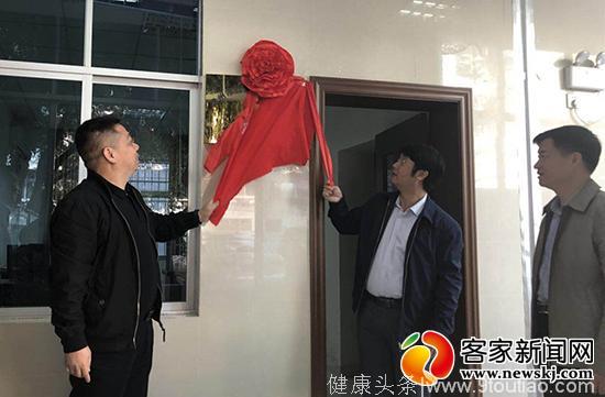 赣州首个社会心理健康服务协会分会在赣县区成立