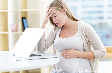 孕期患了这种妇科炎症要留意，否则会影响胎宝宝的健康