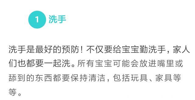 紧急提醒！手足口病进入爆发期，学会预防才最关键