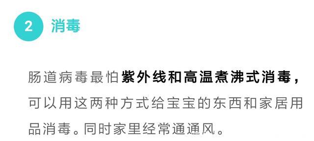 紧急提醒！手足口病进入爆发期，学会预防才最关键