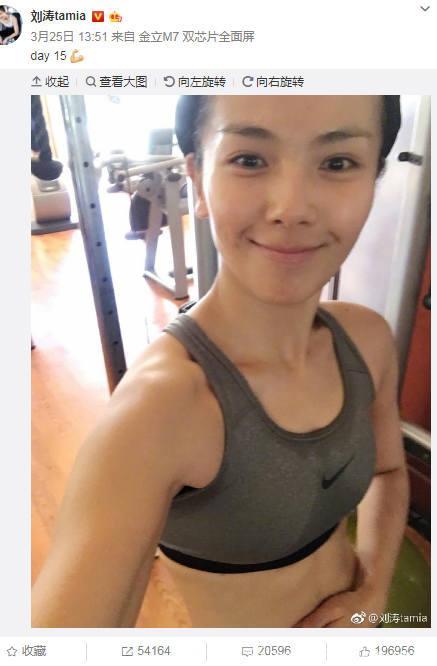 刘涛健身练到手脱皮，网友：她真的是太狠了！