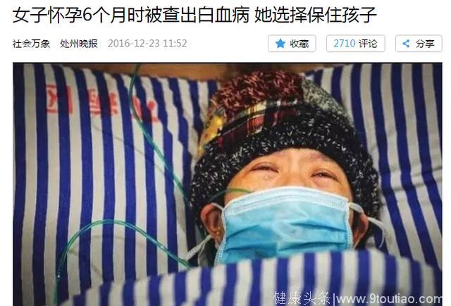 谁说白血病早期没症状？医生：出现这4个，就要小心了！