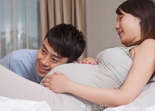 男人在妻子怀孕期间常做这3件事，说明你是一位合格的好老公