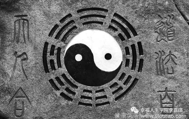中华文化基石丨阴阳的奥秘丨启迪疗愈抑郁症和所有心理问题的方法