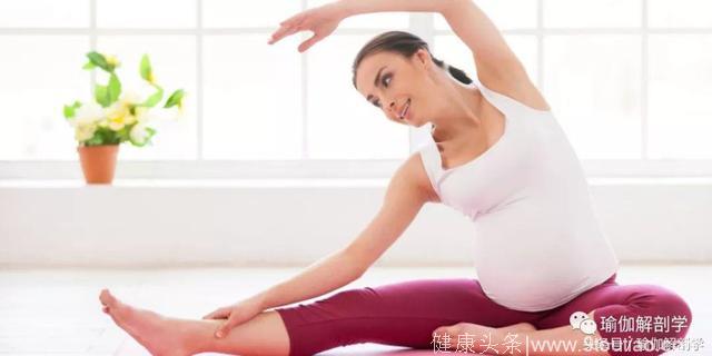 产后修复产前做，适合孕妈妈练习的8个瑜伽体式（收藏级）