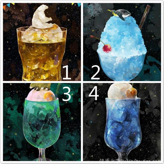 心理测试：4杯冰饮料，你最喜欢哪个？测你最近会有什么烦心事？