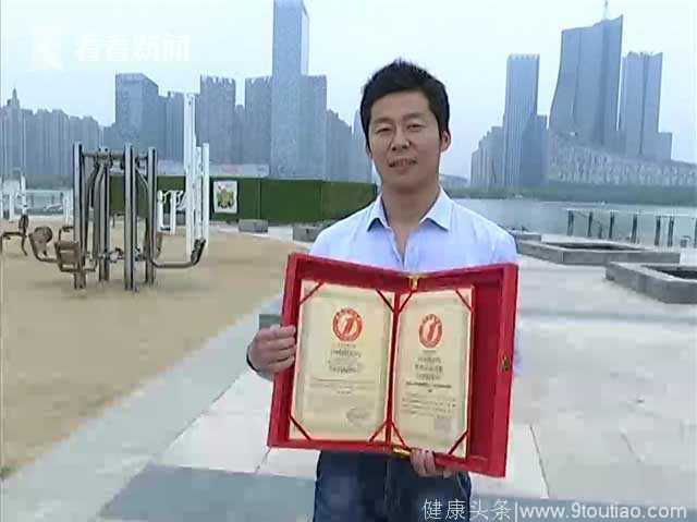 1分钟108个！小伙因身体差练习俯卧撑5年 竟拿到世界纪录