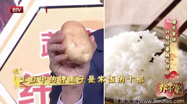 反复晕厥要警惕心脏“乱码”！多吃这几种食物有利于心脏健康！