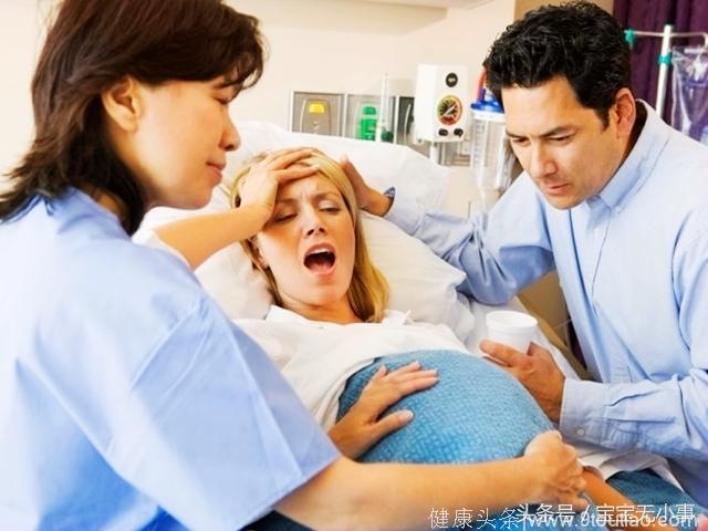 怀孕后，这5种情况会危害胎儿健康，发现后就要及时去医院