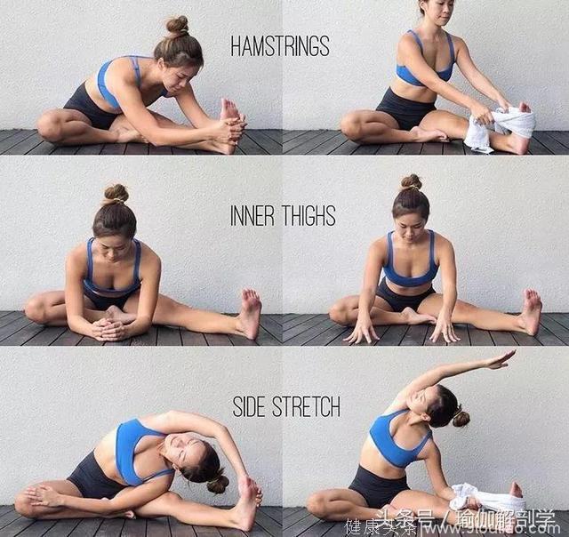 练瑜伽，这7个超级好用的变体一定要试试！