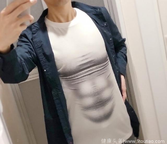 奇葩脑洞！日本推出“一下子就拥有腹肌”T恤，抢售一空