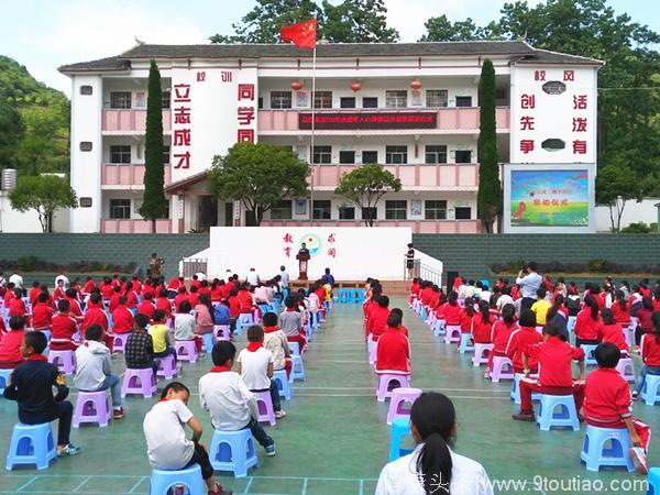 息烽县举行2018年未成人心理健康月活动启动仪式