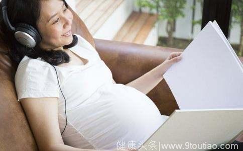 怀孕期间女性经常这样做容易生出高智商聪明宝宝，你是否达标呢？