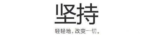 送给新手的「3个健身常识+5个健身误区」