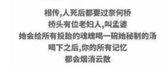 心理测试：4碗孟婆汤，你想喝哪碗？测你内心最放不下什么！