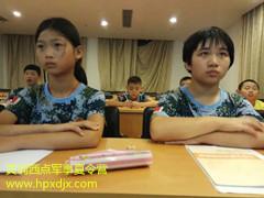 广州黄埔军校西点军事夏令营：家庭教育所存在的问题